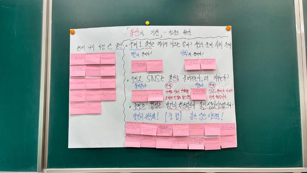 2026년 1학기 비경쟁독서토론